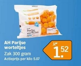 Promoties Ah parijse worteltjes - Huismerk - Albert Heijn - Geldig van 04/02/2013 tot 10/02/2013 bij Albert Heijn