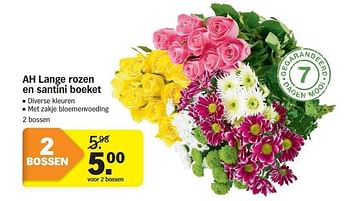 Promoties Ah lange rozen en santini boeket - Huismerk - Albert Heijn - Geldig van 28/07/2014 tot 03/08/2014 bij Albert Heijn