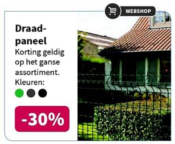 Promoties Draad paneel - Huismerk - Cevo - Geldig van 17/07/2014 tot 30/07/2014 bij Cevo Market