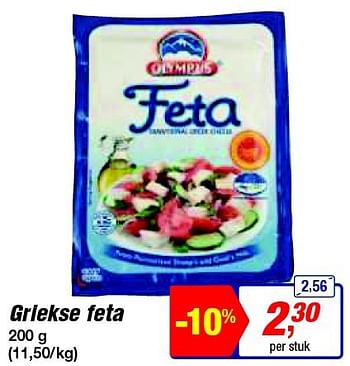 Promoties Griekse feta - Olympus - Geldig van 13/08/2014 tot 26/08/2014 bij Makro