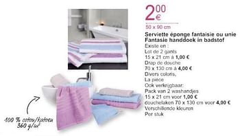 Promoties Serviette éponge fantaisie ou unie fantasie handdoek in badstof - Huismerk - Cora - Geldig van 11/10/2016 tot 24/10/2016 bij Cora