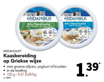 Promoties Kaasbereiding op griekse wijze - Eridanous - Geldig van 18/04/2017 tot 22/04/2017 bij Lidl