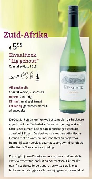 Promoties Kwaaihoek lig gehout - Witte wijnen - Geldig van 01/09/2017 tot 30/11/2017 bij Spar (Colruytgroup)