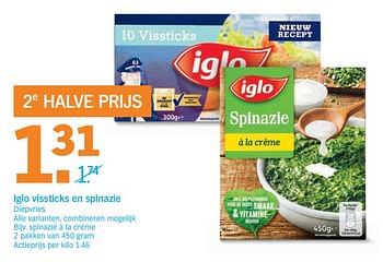 Albert Heijn Promotie Iglo Spinazie A La Creme Iglo Diepvries Geldig Tot 05 11 17 Promobutler