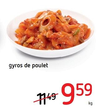 Promoties Gyros de poulet - Huismerk - Spar Retail - Geldig van 16/11/2017 tot 29/11/2017 bij Spar (Colruytgroup)