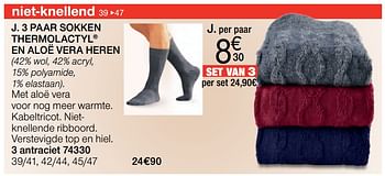 Promotions 3 paar sokken thermolactyl en aloe vera heren - Produit Maison - Damart - Valide de 02/01/2018 à 15/06/2018 chez Damart