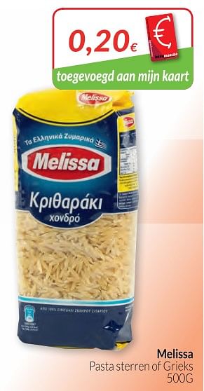 Promoties Melissa pasta sterren of grieks - Melissa - Geldig van 01/03/2018 tot 01/04/2018 bij Intermarche