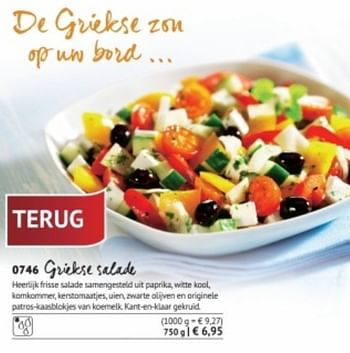 Promoties Griekse salade - Huismerk - Bofrost - Geldig van 01/03/2018 tot 31/08/2018 bij Bofrost