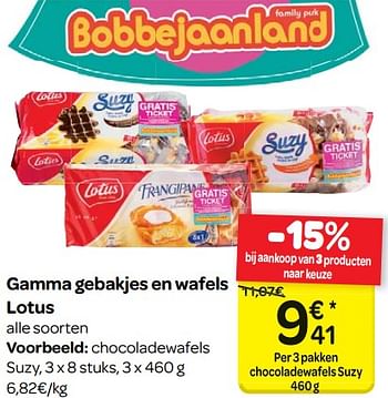 Promoties Gamma gebakjes en wafels lotus chocoladewafels - Lotus Bakeries - Geldig van 14/03/2018 tot 26/03/2018 bij Carrefour