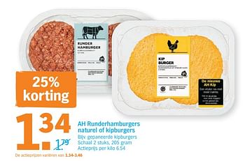 Promoties Ah runderhamburgers naturel of kipburgers - Huismerk - Albert Heijn - Geldig van 23/04/2018 tot 29/04/2018 bij Albert Heijn