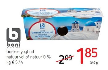 Promoties Griekse yoghurt natuur vol of natuur - Boni - Geldig van 10/05/2018 tot 23/05/2018 bij Spar (Colruytgroup)