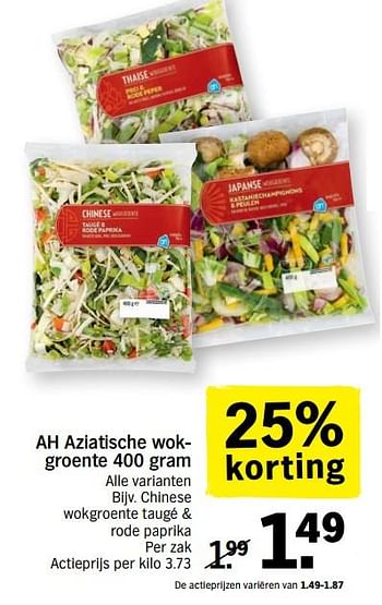 Promoties Ah chinese wokgroente taugé + rode paprika - Huismerk - Albert Heijn - Geldig van 14/05/2018 tot 20/05/2018 bij Albert Heijn