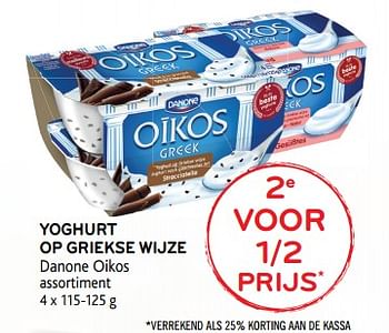 Promoties Yoghurt op griekse wijze danone oikos 2e voor 1-2 prijs - Danone - Geldig van 20/06/2018 tot 03/07/2018 bij Alvo
