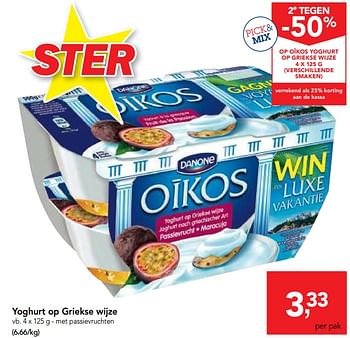 Promoties Oïkos yoghurt op griekse wijze - Danone - Geldig van 20/06/2018 tot 03/07/2018 bij Makro