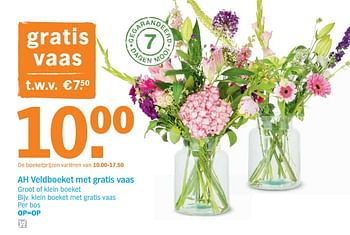 Promoties Veldboeket met gratis vaas - Huismerk - Albert Heijn - Geldig van 18/06/2018 tot 24/06/2018 bij Albert Heijn