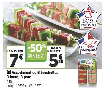 Promoties Assortiment de 6 brochettes 3 boeuf, 3 porc - Huismerk - Géant Casino - Geldig van 19/06/2018 tot 01/07/2018 bij Géant Casino