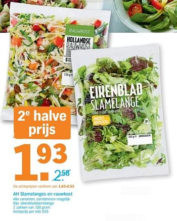 Promotions Eikenbladslamelange - Produit Maison - Albert Heijn - Valide de 16/07/2018 à 22/07/2018 chez Albert Heijn