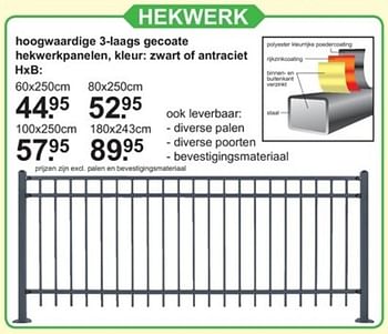 Promoties Hoogwaardige 3-laags gecoate hekwerkpanelen - Huismerk - Van Cranenbroek - Geldig van 13/08/2018 tot 01/09/2018 bij Van Cranenbroek
