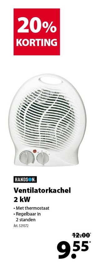 Promoties Handson ventilatorkachel - Handson - Geldig van 10/10/2018 tot 22/10/2018 bij Gamma