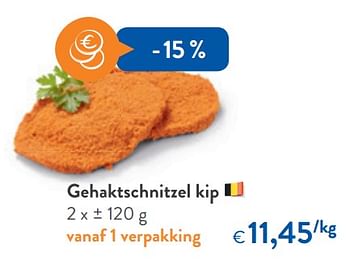 Promoties Gehaktschnitzel kip - Huismerk - Okay  - Geldig van 10/10/2018 tot 23/10/2018 bij OKay