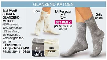 Promoties 2 paar sokken glanzend motief - Huismerk - Damart - Geldig van 01/01/2019 tot 15/06/2019 bij Damart