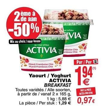 Promoties Yaourt - yoghurt activia breakfast - Huismerk - Cora - Geldig van 19/02/2019 tot 25/02/2019 bij Cora