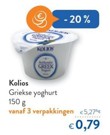 Promotions Kolios griekse yoghurt - Kolios - Valide de 13/02/2019 à 26/02/2019 chez OKay