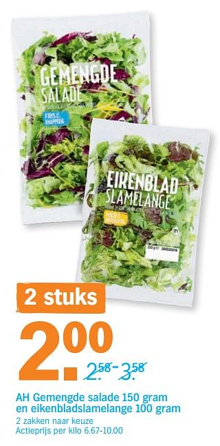 Promoties Ah gemengde salade en eikenbladslamelange - Huismerk - Albert Heijn - Geldig van 18/02/2019 tot 24/02/2019 bij Albert Heijn