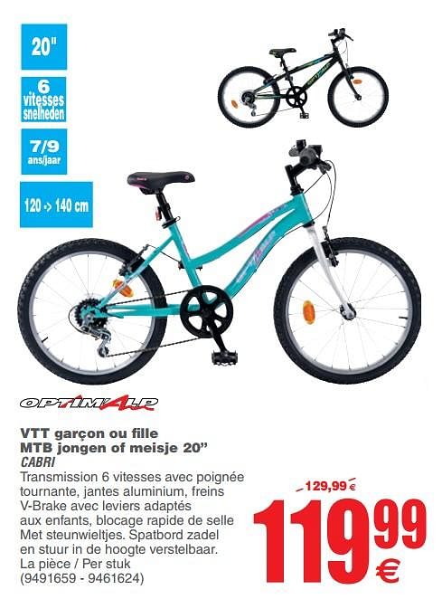 Cora best sale velo fille