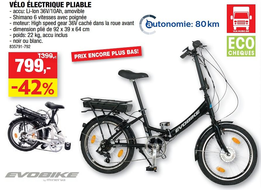 Vélo électrique hubo hot sale