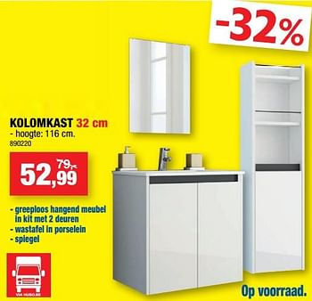 Promoties Kolomkast - Merk onbekend - Geldig van 17/07/2019 tot 28/07/2019 bij Hubo