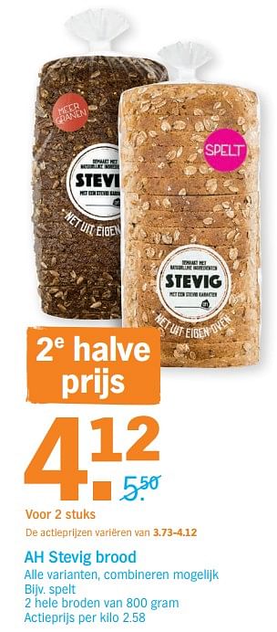 Promoties Ah stevig brood spelt - Huismerk - Albert Heijn - Geldig van 16/09/2019 tot 22/09/2019 bij Albert Heijn