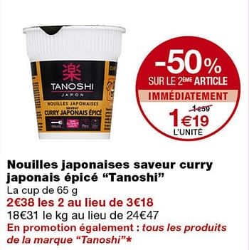 Nouilles Japonaises, saveur curry japonais épicé