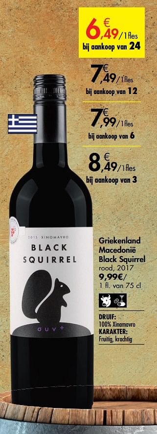 Promotions Griekenland macedonië black squirrel rood - Vins rouges - Valide de 26/09/2019 à 22/10/2019 chez Carrefour
