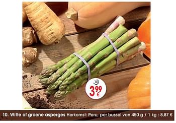 Promoties Witte of groene asperges - Huismerk - Cora - Geldig van 10/12/2019 tot 24/12/2019 bij Cora