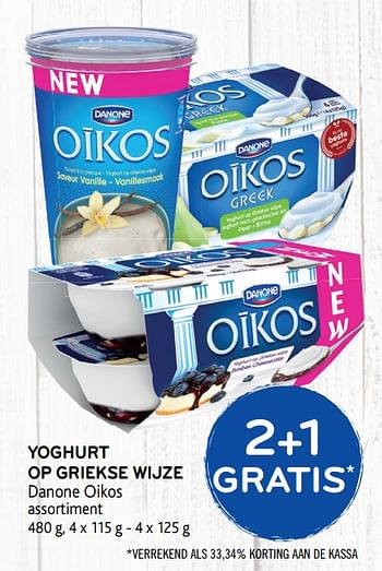 Promoties 2+1 gratis yoghurt op griekse wijze danone oikos - Danone - Geldig van 15/01/2020 tot 28/01/2020 bij Alvo