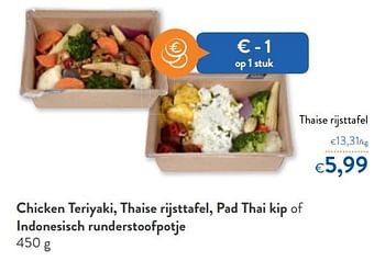 Promoties Thaise rijsttafel - Huismerk - Okay  - Geldig van 25/03/2020 tot 07/04/2020 bij OKay
