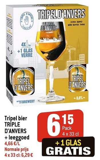 Promoties Tripel bier tripel d`anvers - De Koninck - Geldig van 27/05/2020 tot 02/06/2020 bij Smatch