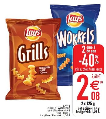 Promotions Lay`s grills wokkels ou - of mama mia`s - Lay's - Valide de 07/07/2020 à 13/07/2020 chez Cora