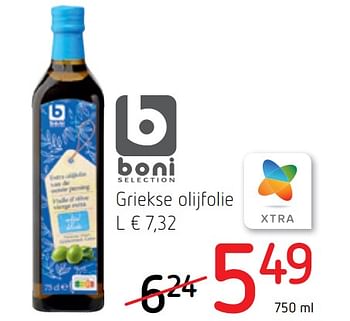 Promotions Griekse olijfolie - Boni - Valide de 30/07/2020 à 12/08/2020 chez Spar (Colruytgroup)