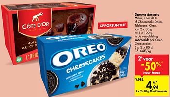 Promoties Gamma desserts pak oreo cheesecake - Cote D'Or - Geldig van 09/09/2020 tot 21/09/2020 bij Carrefour