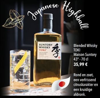 Promoties Blended whisky toki maison suntory - Toki - Geldig van 01/12/2020 tot 31/01/2021 bij Cora