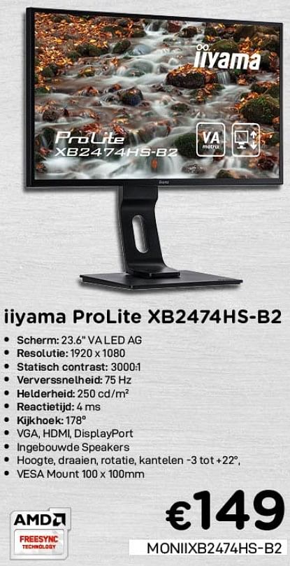 クリアランスsale!期間限定!クリアランスsale!期間限定!iiyama