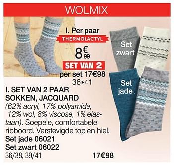 Promoties Set van 2 paar sokken, jacquard - Huismerk - Damart - Geldig van 06/01/2021 tot 15/06/2021 bij Damart
