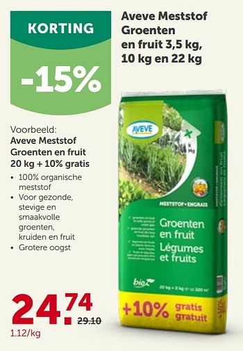 Promoties Aveve meststof groenten en fruit - Huismerk - Aveve - Geldig van 28/04/2021 tot 08/05/2021 bij Aveve