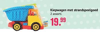 Promoties Kiepwagen met strandspeelgoed - Huismerk - Unikamp - Geldig van 10/06/2021 tot 31/07/2021 bij Unikamp