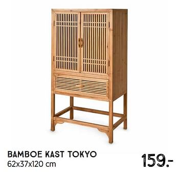 Promoties Bamboe kast tokyo - Huismerk - Xenos - Geldig van 11/10/2021 tot 28/11/2021 bij Xenos