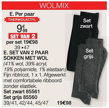 Promoties Set van 2 paar sokken met wol - Huismerk - Damart - Geldig van 03/01/2022 tot 31/01/2022 bij Damart