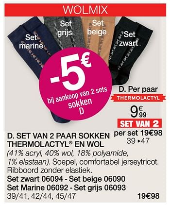 Promoties Set van 2 paar sokken thermolactyl en wol - Huismerk - Damart - Geldig van 03/01/2022 tot 31/01/2022 bij Damart