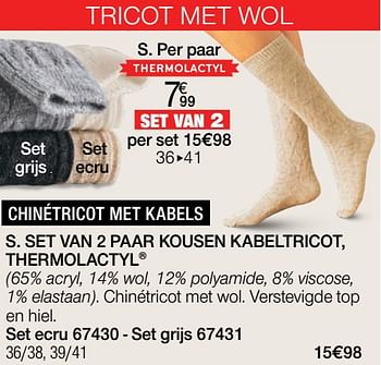 Promoties Set van 2 paar kousen kabeltricot thermolactyl - Huismerk - Damart - Geldig van 01/02/2022 tot 28/02/2022 bij Damart